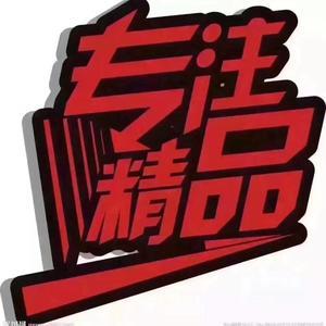 與世無爭头像