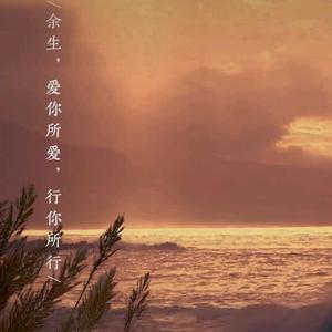 花，都头像