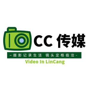 Cc拍临沧头像