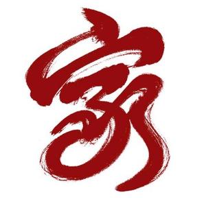 齐家验房头像
