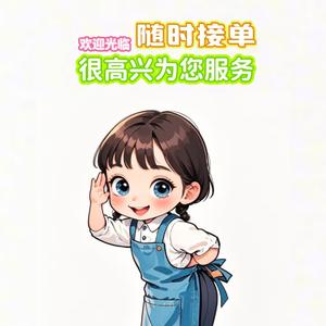 钱程似锦头像