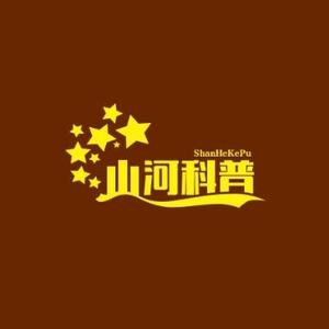 山河科普头像