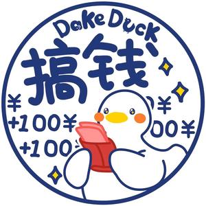 duck不陛头像