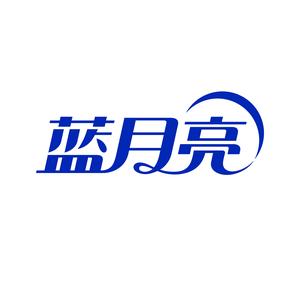 蓝月亮洁净无忧 头像