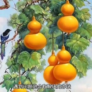 傲骨和气头像