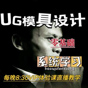 冲压模具设计（龙华）头像