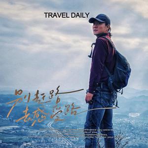 贵阳游侠头像