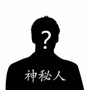 豪ju玩游戏头像