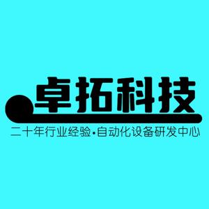 卓拓科技流量计物位计变送器头像