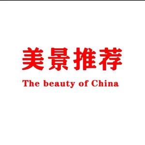 旅游景点推荐头像