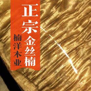 四川雅安金丝楠阴沉木乌木头像