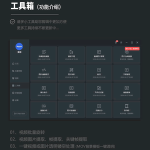比翼猫剪辑软件头像