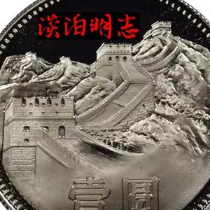 淡泊明志888头像