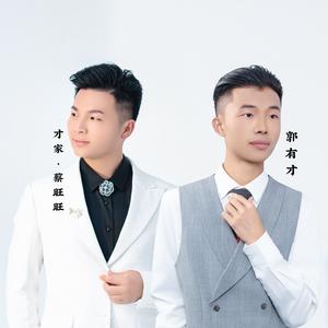 蔡旺旺（一五班）14号晚上7:00生日庆头像