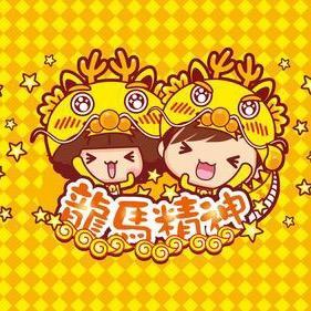 猜猜有多爱头像