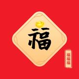 热血青年杰西8H1头像