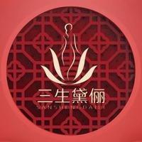 笑笑才能白年少头像
