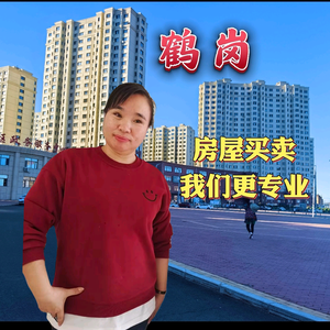鹤岗修姐好房（鹤岗佳馨房产）头像