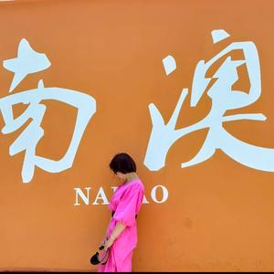 唐烁恩妈妈头像