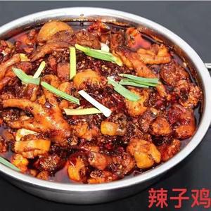遵义辣子鸡全国可邮寄头像