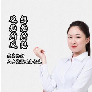 小薪社保科普头像