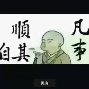 难忘的山楂树下头像