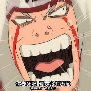 鸡洺灬反小鬼头像