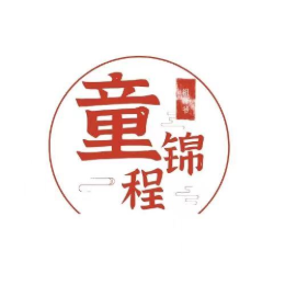 童锦程精彩回放头像