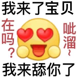 脑袋要困掉了诶头像