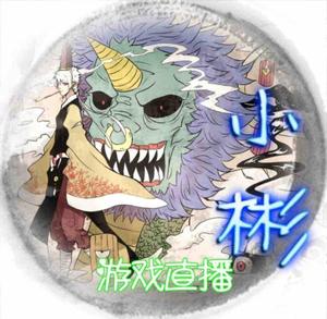 游戏直播小彬头像