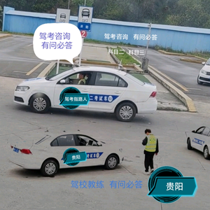 驾考指路人头像