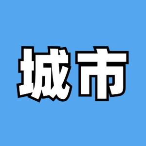 LOVE城市头像
