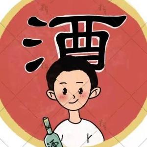 古彧浅谈酒头像