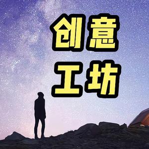 创意工坊的diy头像