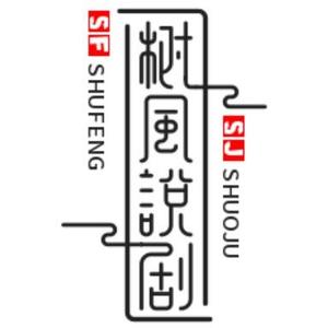 树风说剧头像