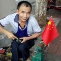 修鞋老王6h9w头像