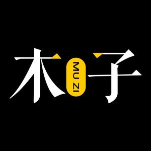 大木子很好学头像