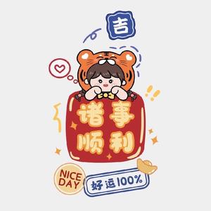 妙趣盒头像