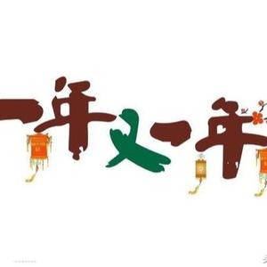 月老掉了线头像