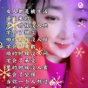 英明果断风声jX9头像