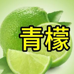 青檬头像