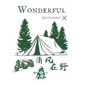 清风游野头像