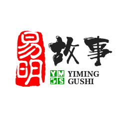 易明故事头像