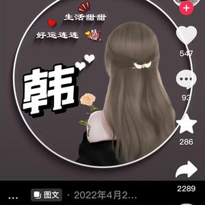 小韩找房5F8Q头像