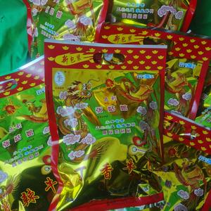 富鑫龙甄选头像