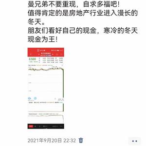 警觉头像