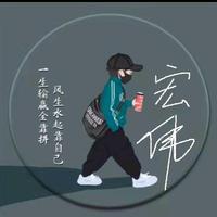 热血青年松原8J31头像