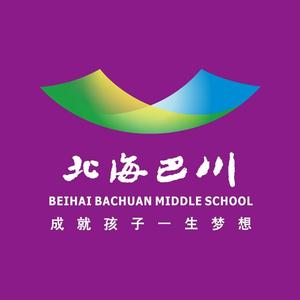 北海巴川头像