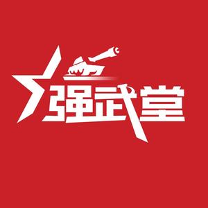 戎评TALK头像