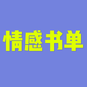 是也非也文案君头像